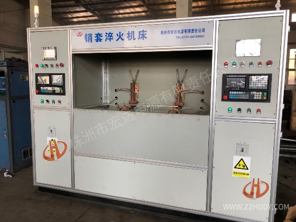 銷套、鋼套淬火機床